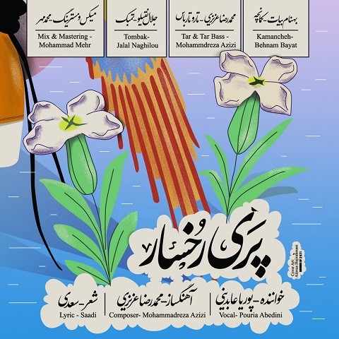 دانلود آهنگ پوریا عابدینی به نام پری رخسار